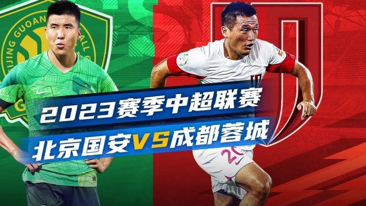 费利佩射门制胜 西海岸1-1战平蓉城