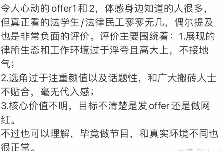 大卫是自己辞职。因为有更好的offer