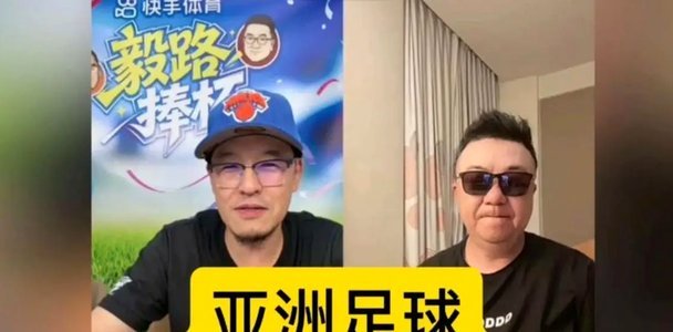 中国足球学不来西班牙这种传控技术，老老实实学董路那套吧