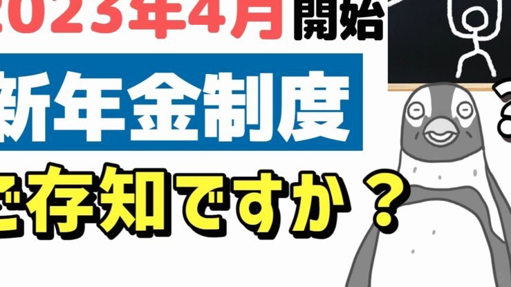 维尼修斯3000万薪酬，阿森纳难上眉头