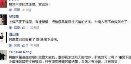 录音门争议再升级，张煜东曝光AI造谣证据并报案128次