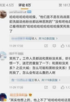 “录音门”争议持续发酵，张煜东爆被造谣证据，已报警处理128