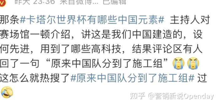 低调为上，谨防国足2030拿的是乌兹别克2022剧本。