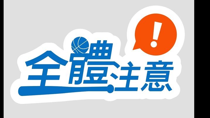 啪啪回旋镖，说好的青训小球员别在乎输赢呢？