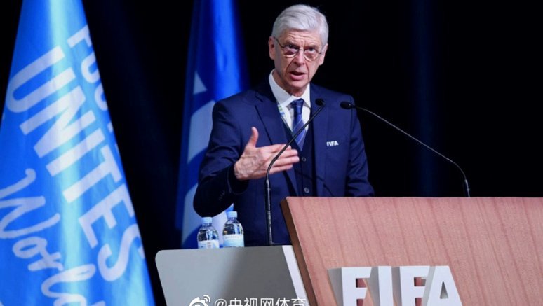 FIFA内部人士力挺温格参选主席