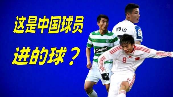 马伦1月罗马首秀后打进23球，同期仅凯恩/拉菲进球更多
