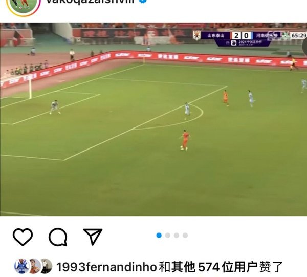 泰山5-0横扫浙江：卡扎伊什维利双响！